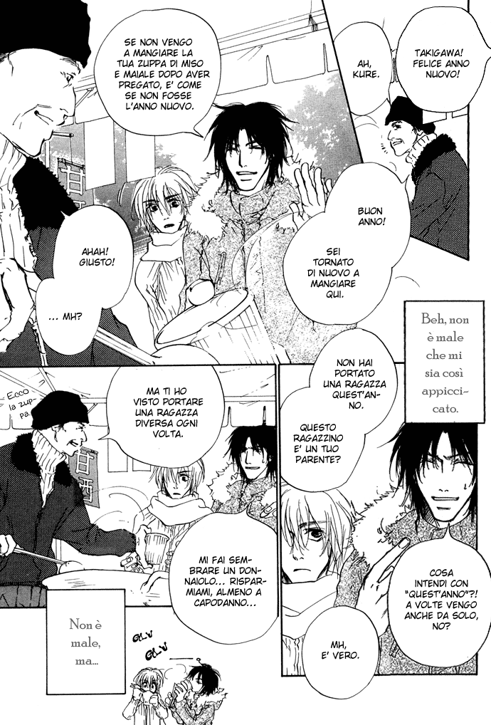 Honki ja Neekara Vol. 1 Ch. 2 第5页