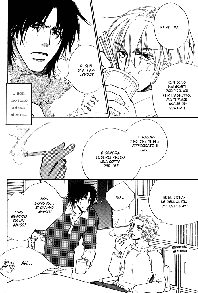 Honki ja Neekara Vol. 1 Ch. 2 第6页