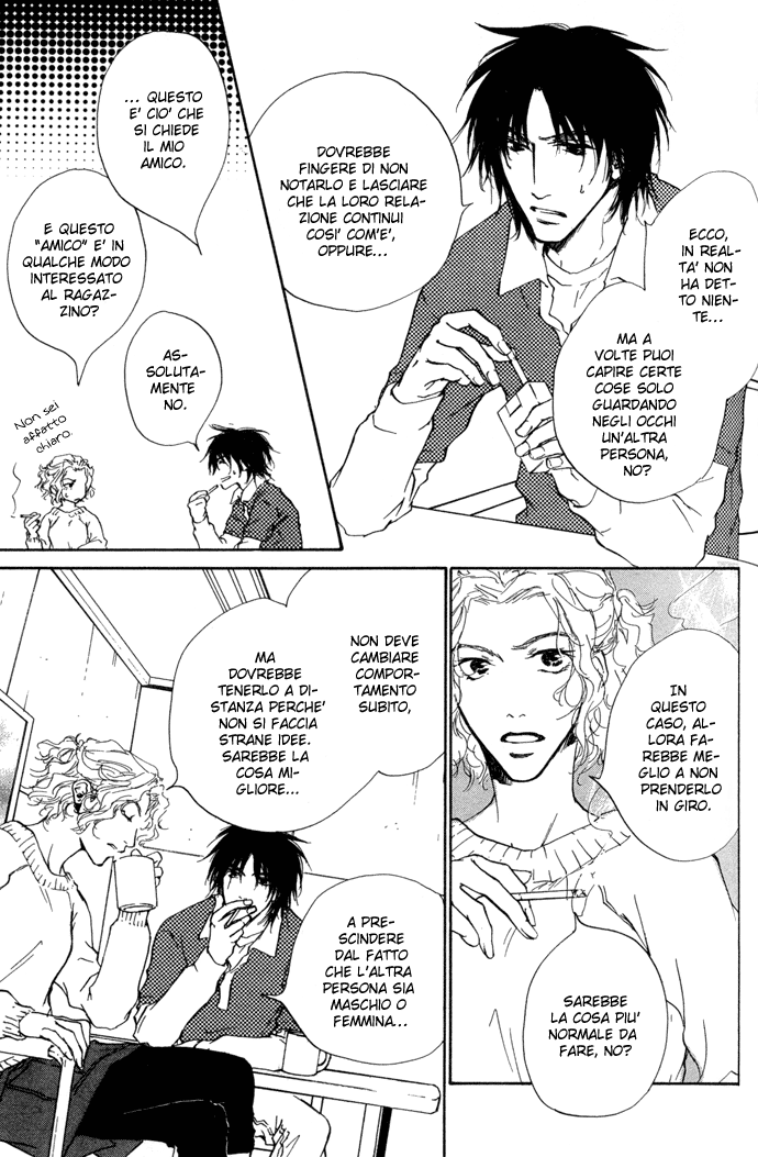 Honki ja Neekara Vol. 1 Ch. 2 第7页