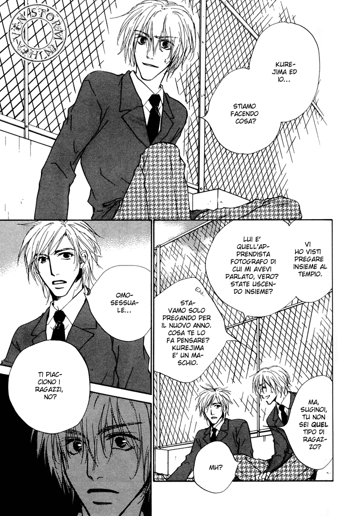 Honki ja Neekara Vol. 1 Ch. 2 第9页
