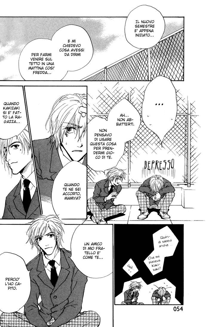 Honki ja Neekara Vol. 1 Ch. 2 第10页