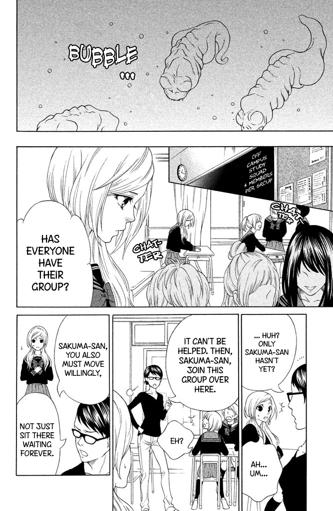 Gakuen Densetsu - Hasami Onna F.R.I.E.N.D 第8页