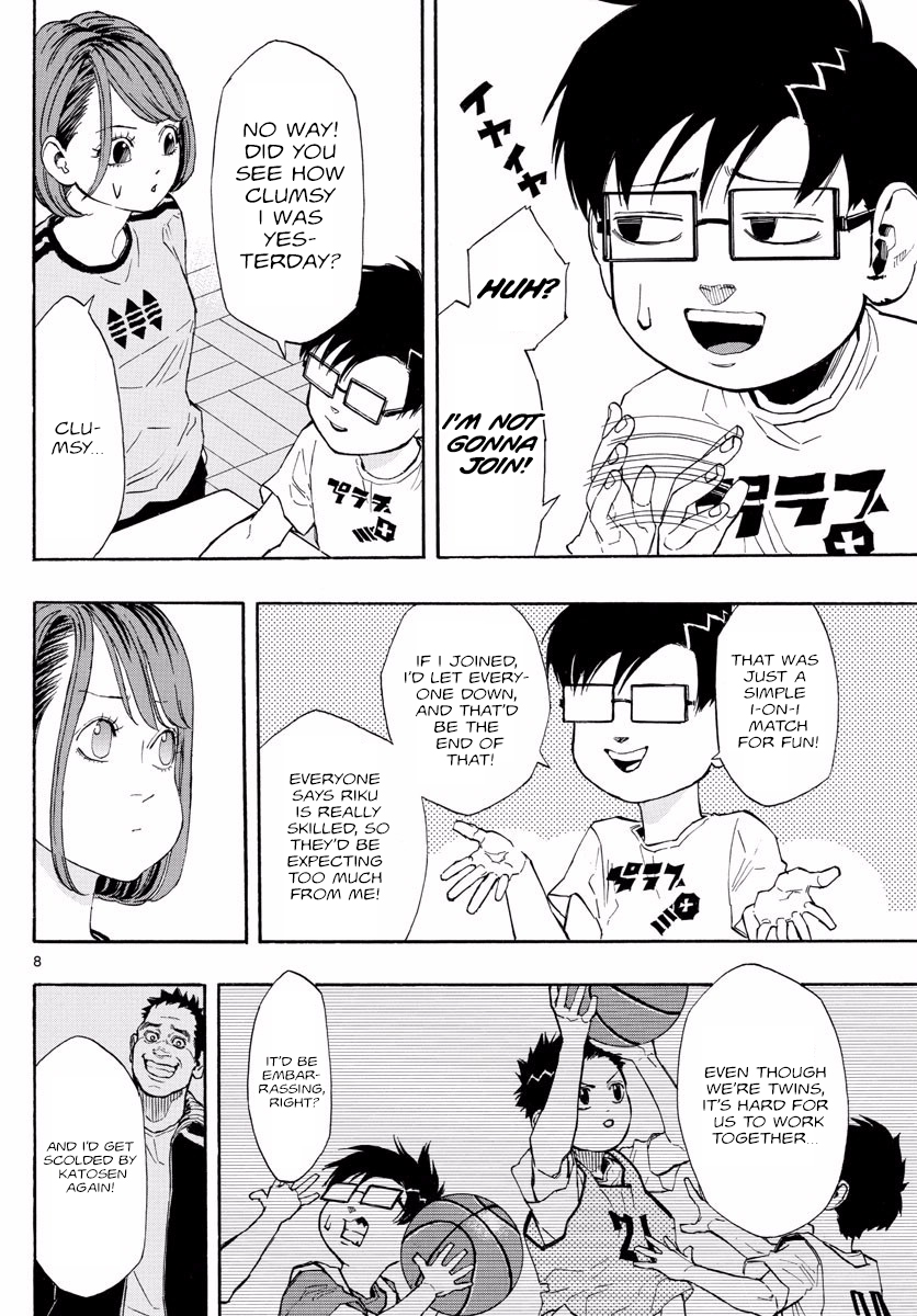 Switch Keep Your Head Up 第8页