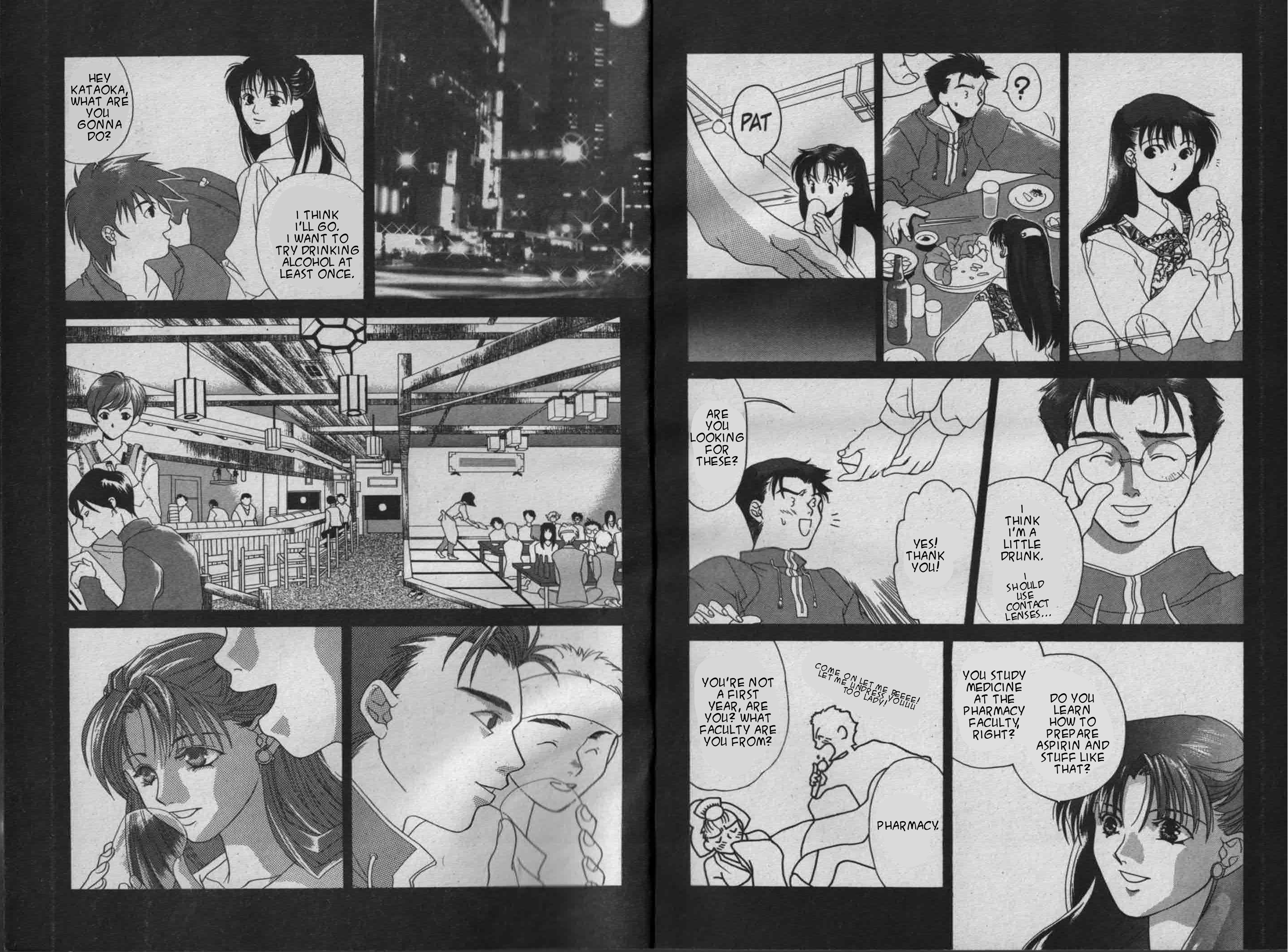 Parasite Eve Vol. 2 Ch. 2 第3页