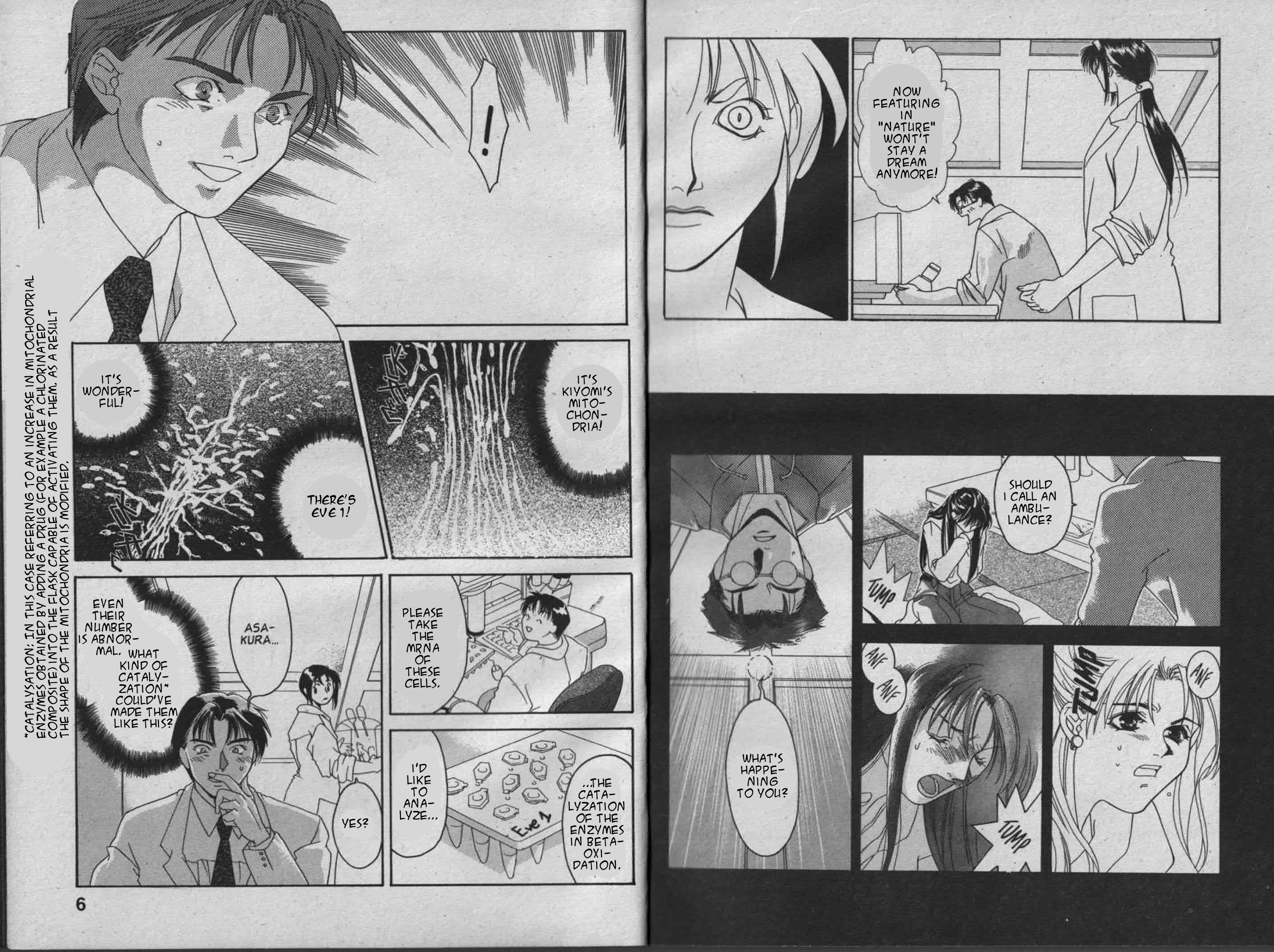 Parasite Eve Vol. 2 Ch. 2 第5页