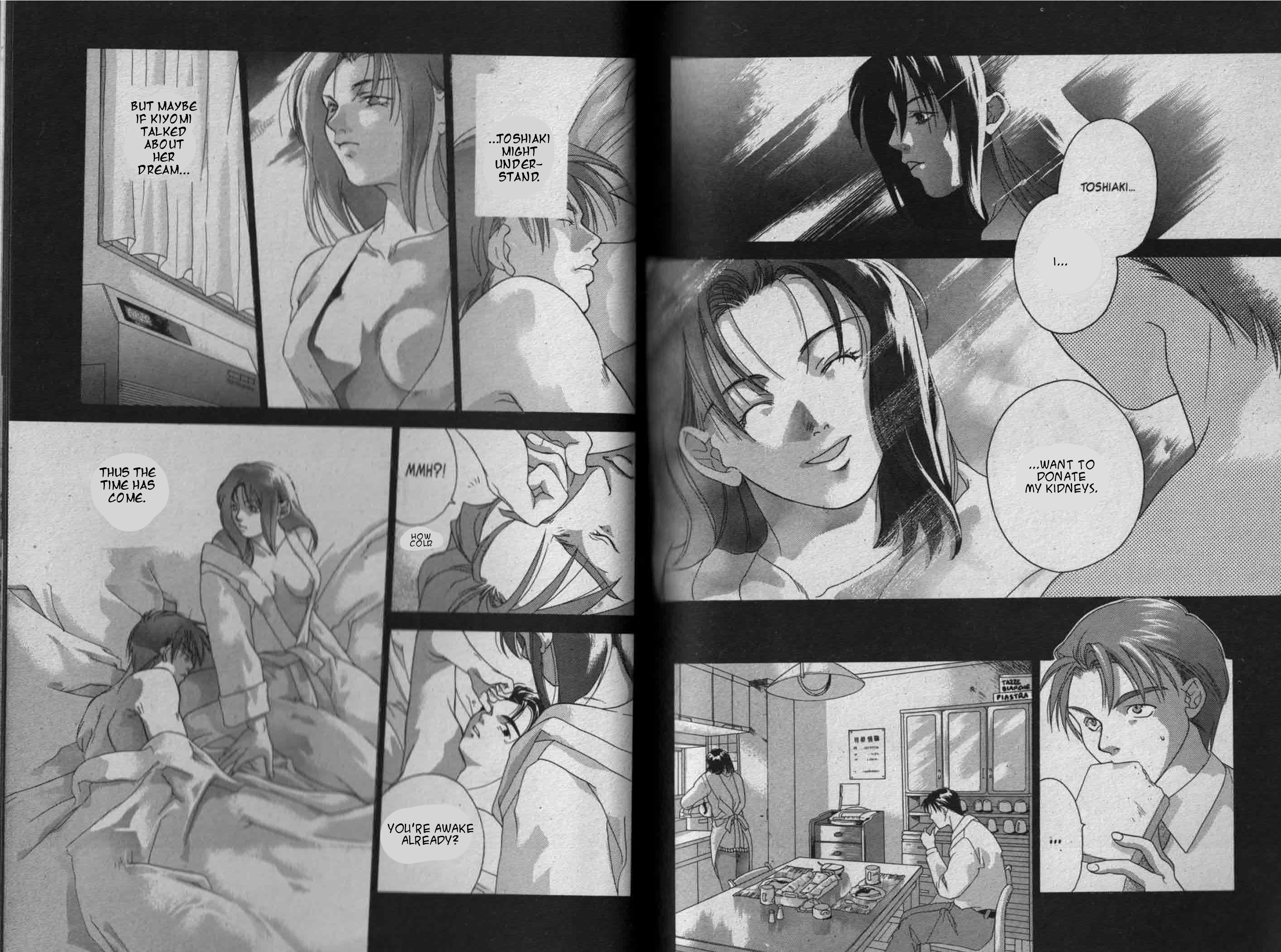 Parasite Eve Vol. 2 Ch. 2 第48页