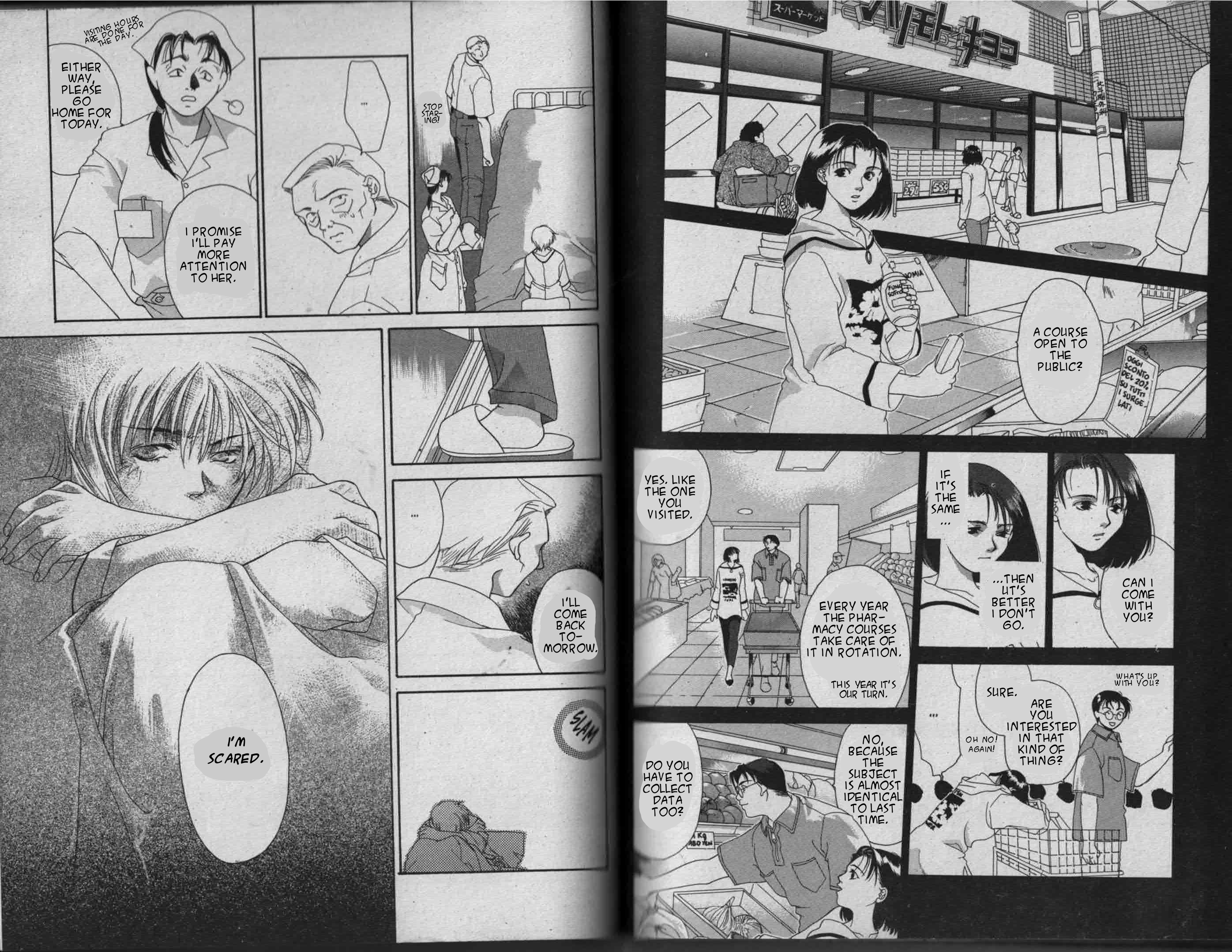 Parasite Eve Vol. 2 Ch. 2 第54页