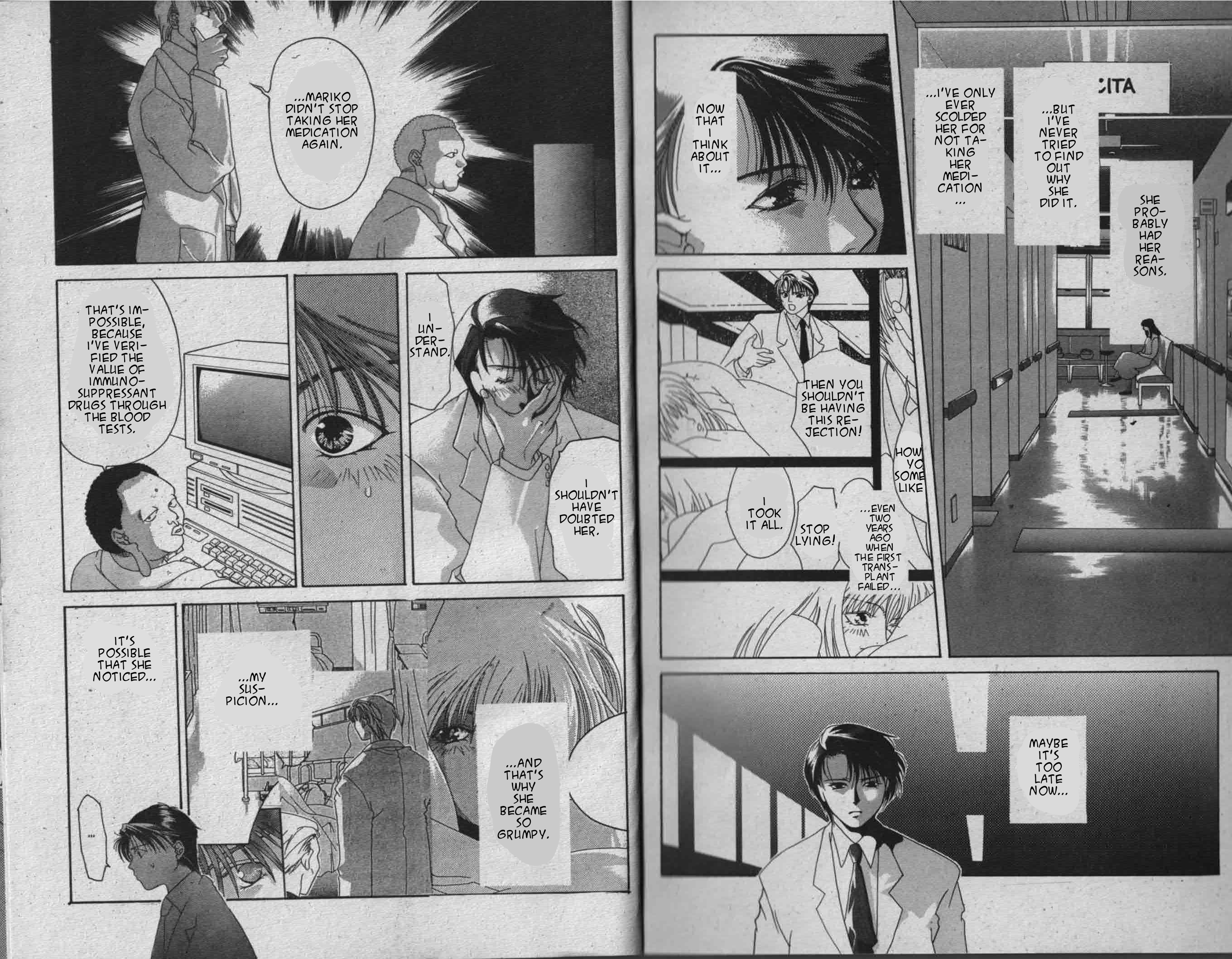 Parasite Eve Vol. 2 Ch. 2 第10页