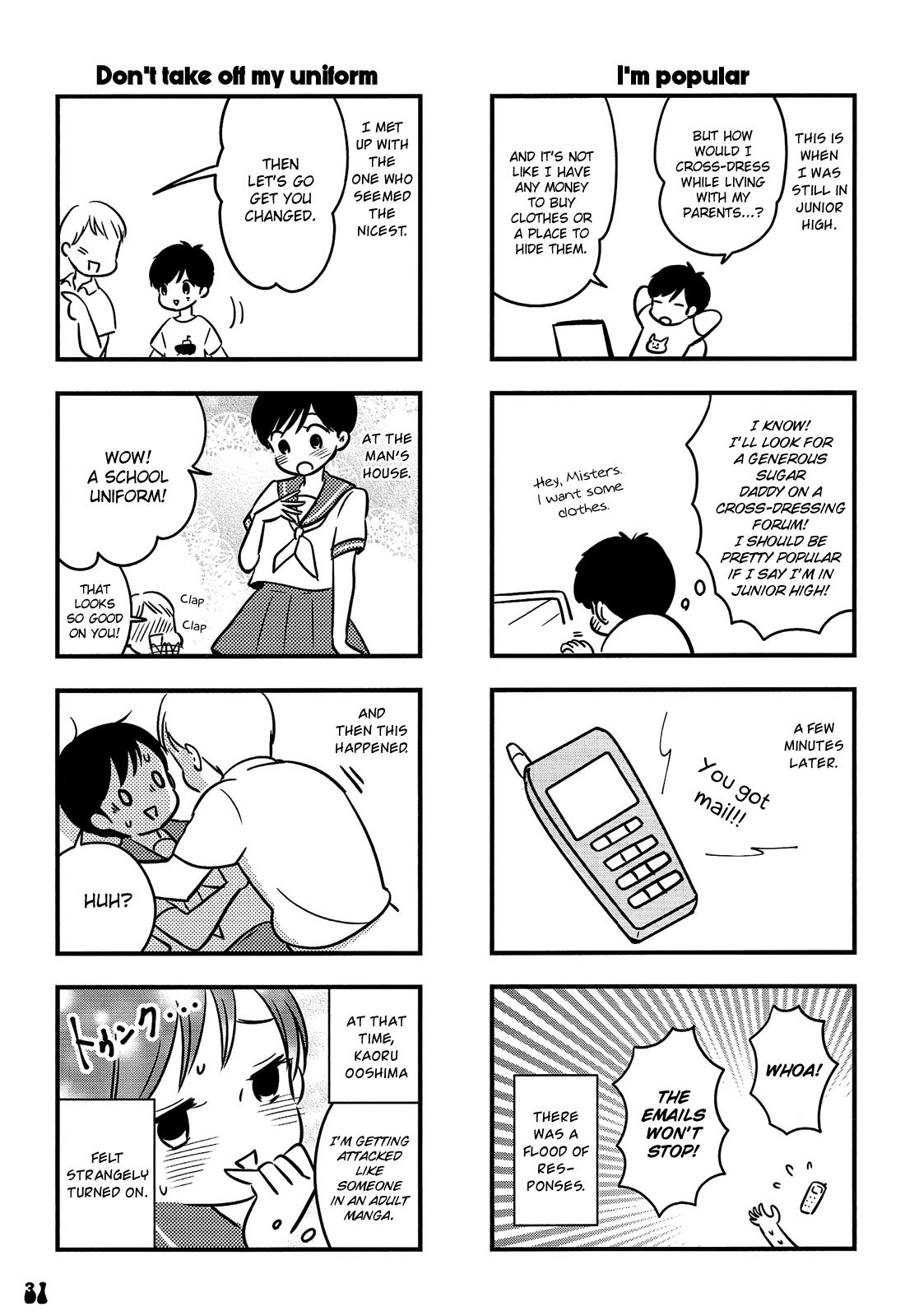 Otokonoko-doushi Ren'ai-chuu. The Making of Girlyboy Kaoru Ooshima 第12页