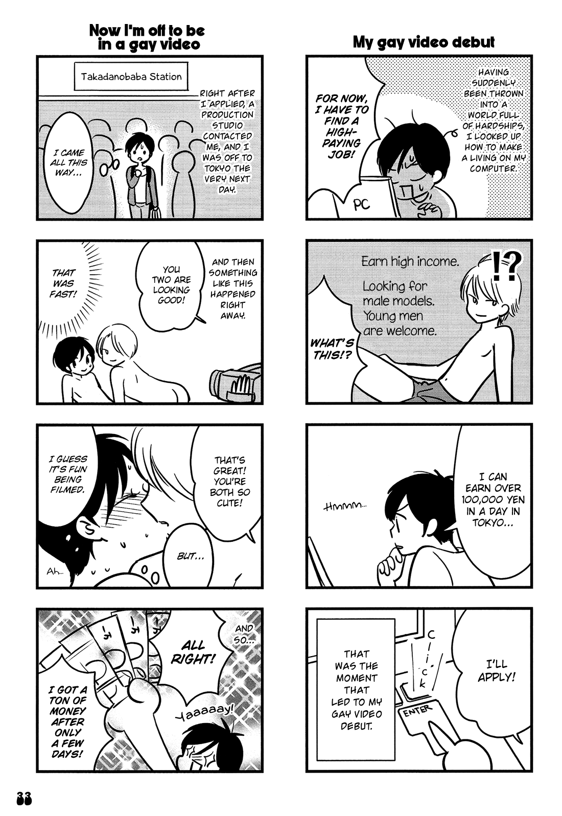 Otokonoko-doushi Ren'ai-chuu. The Making of Girlyboy Kaoru Ooshima 第14页