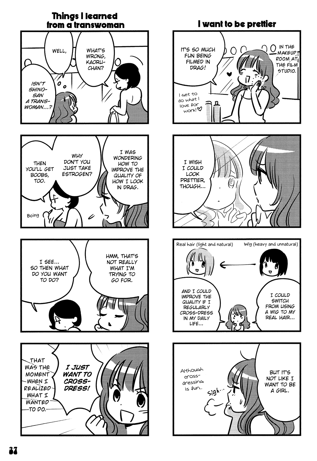 Otokonoko-doushi Ren'ai-chuu. The Making of Girlyboy Kaoru Ooshima 第18页