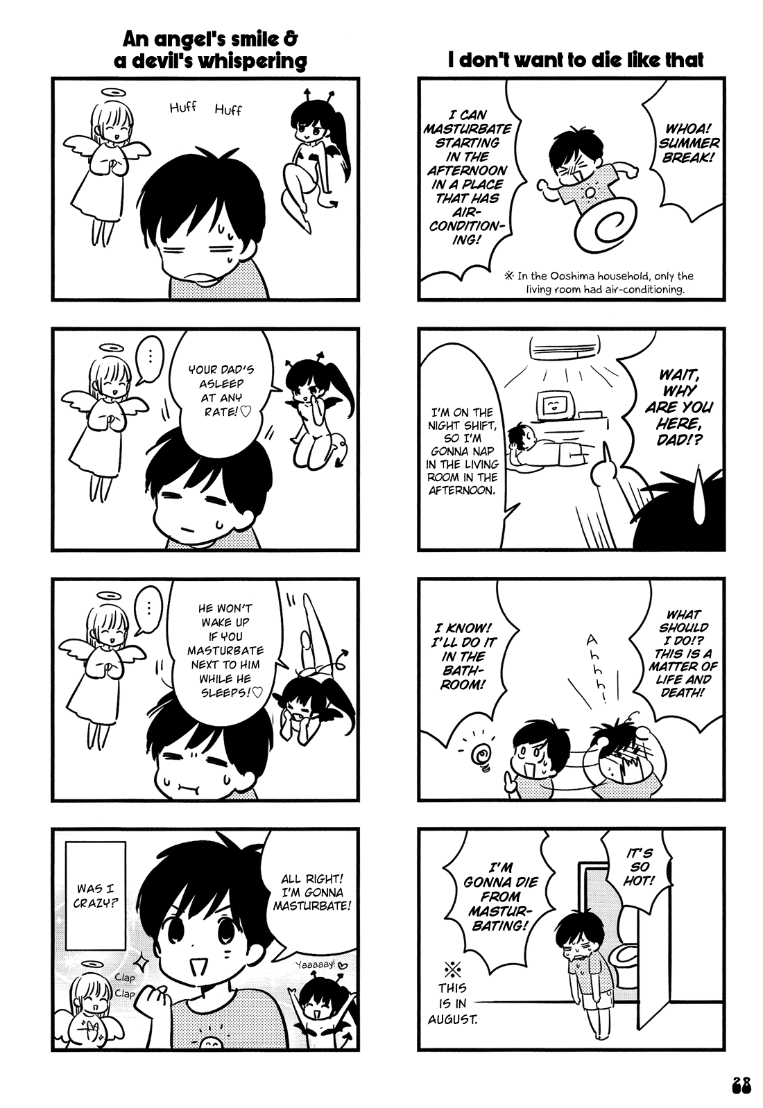 Otokonoko-doushi Ren'ai-chuu. The Making of Girlyboy Kaoru Ooshima 第9页