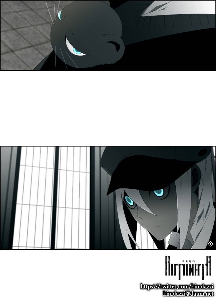 AUTOMATA Vol. 1 Ch. 3 第19页