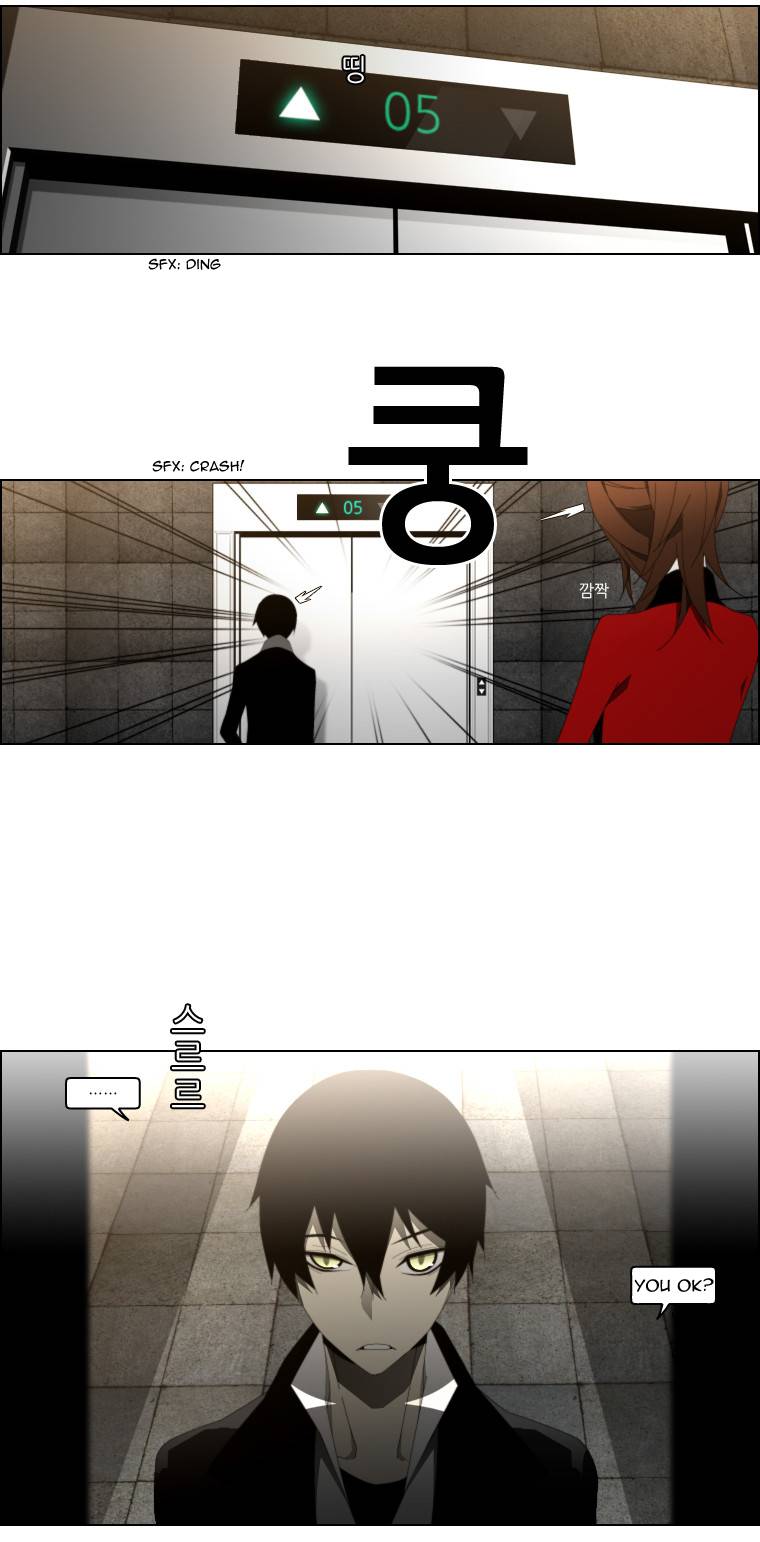 AUTOMATA Vol. 1 Ch. 3 第6页