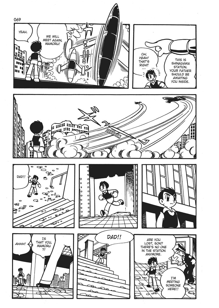 Ambassador Magma Goa Arc - Spectacle 第23页