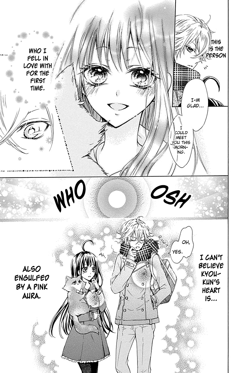 Majo to Hatsukoi Extra 第12页