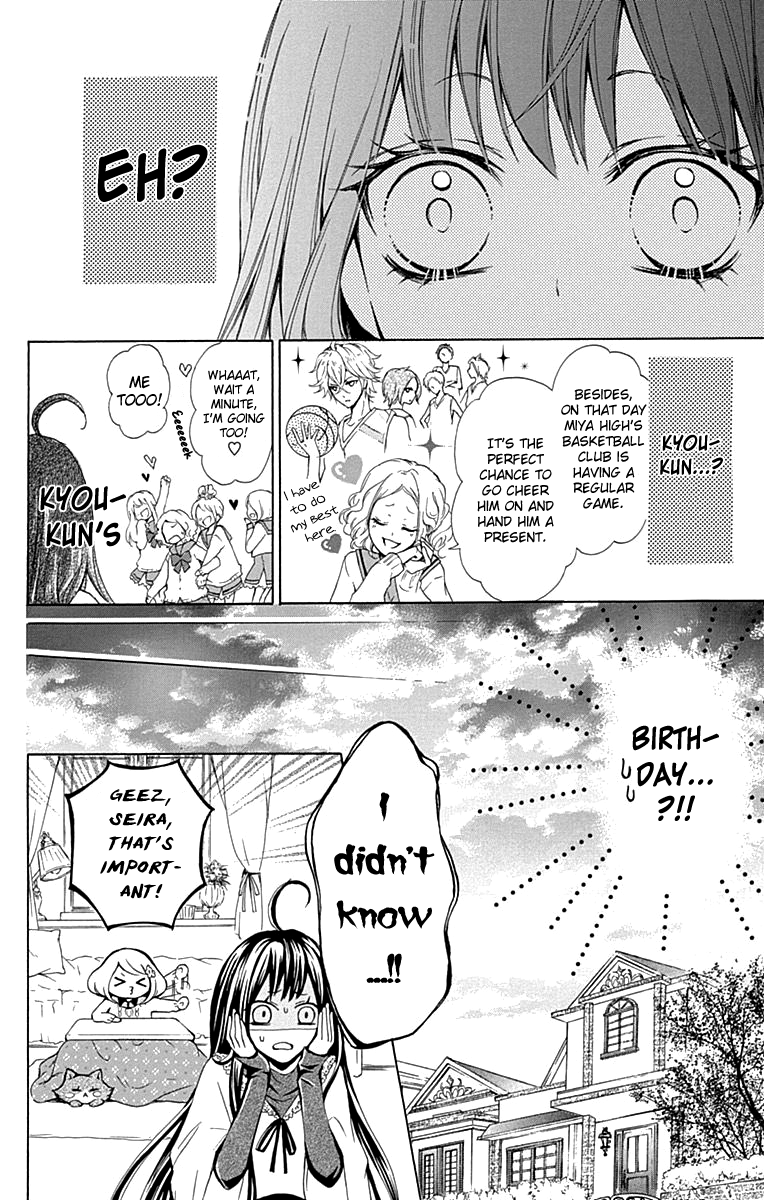 Majo to Hatsukoi Extra 第17页