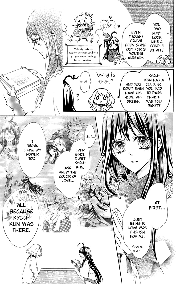Majo to Hatsukoi Extra 第18页