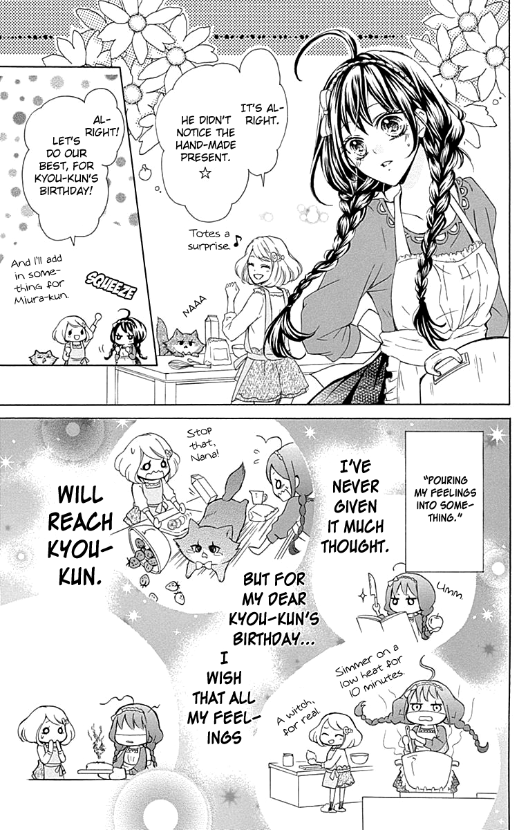 Majo to Hatsukoi Extra 第26页