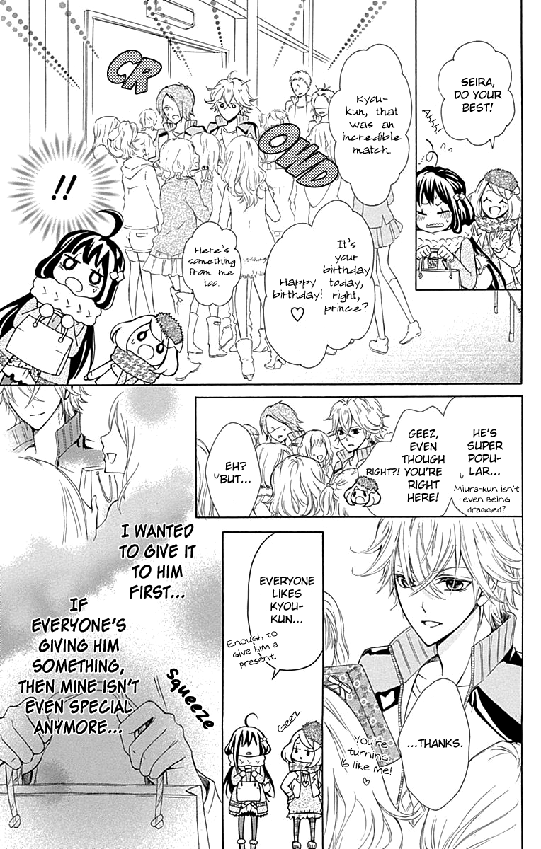 Majo to Hatsukoi Extra 第30页