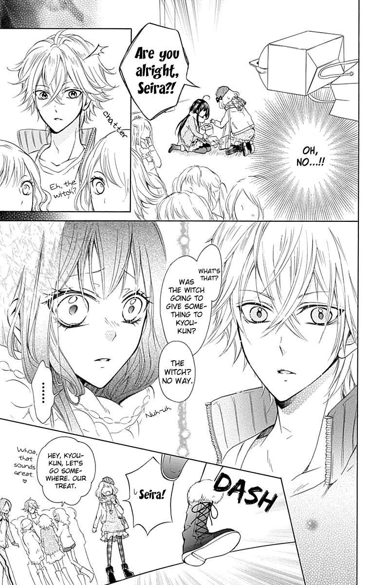 Majo to Hatsukoi Extra 第32页