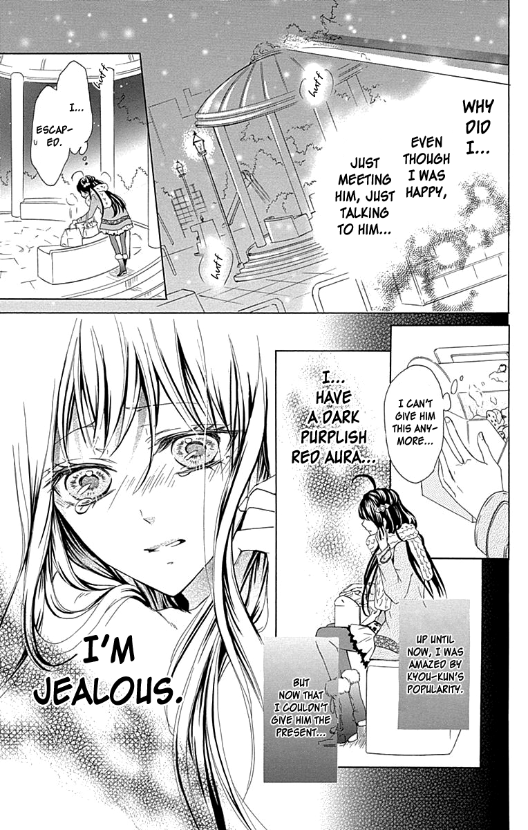 Majo to Hatsukoi Extra 第34页