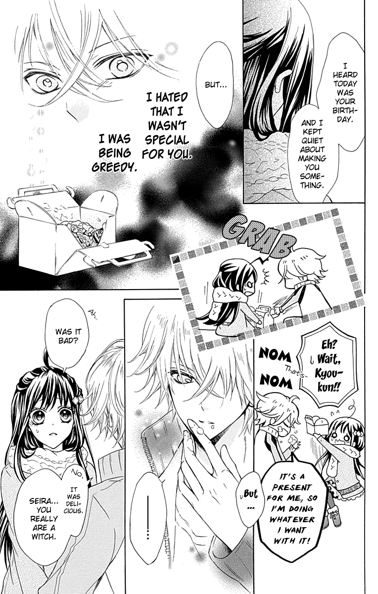Majo to Hatsukoi Extra 第36页