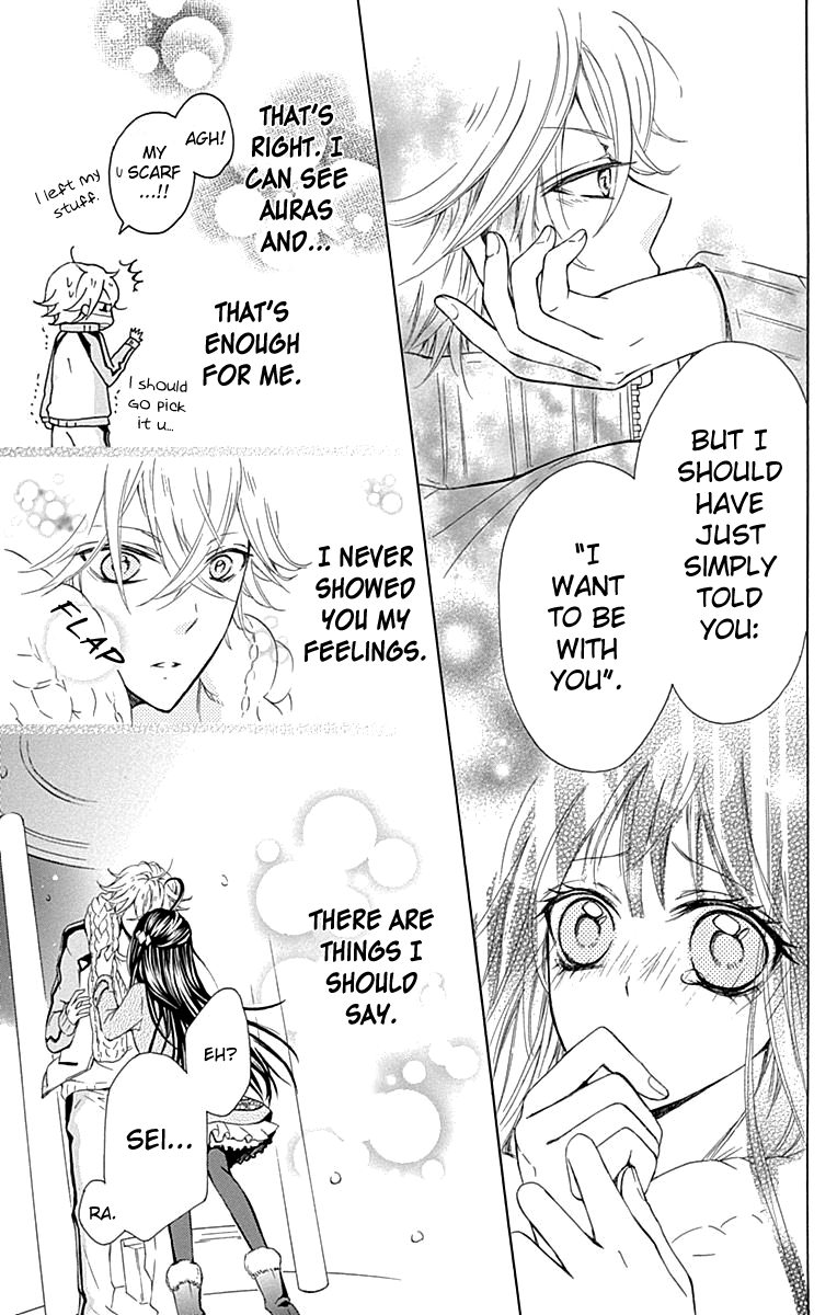 Majo to Hatsukoi Extra 第38页