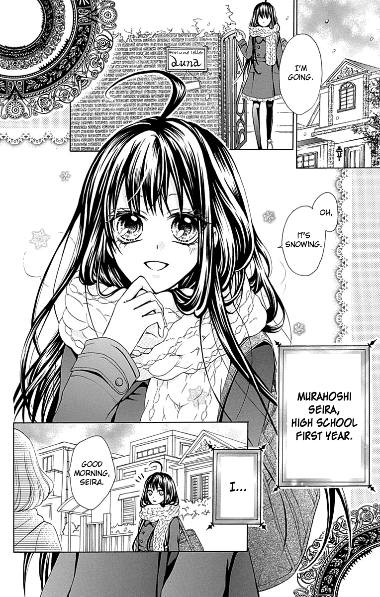 Majo to Hatsukoi Extra 第5页