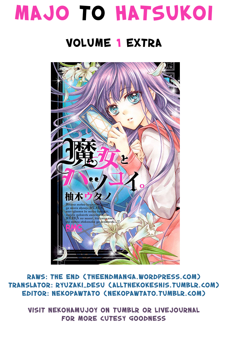 Majo to Hatsukoi Extra 第48页