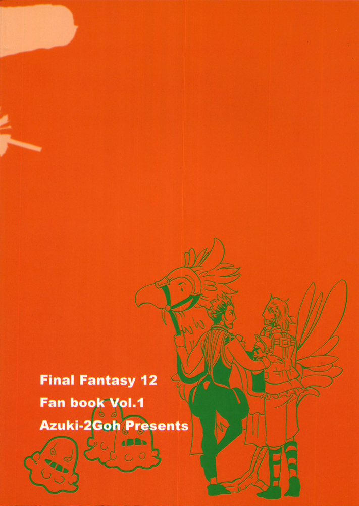 Final Fantasy XII - Day Tripper (Doujinshi) Oneshot 第57页