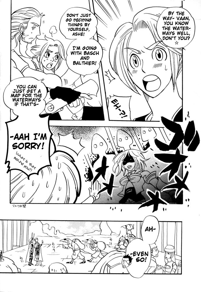 Final Fantasy XII - Day Tripper (Doujinshi) 第7页