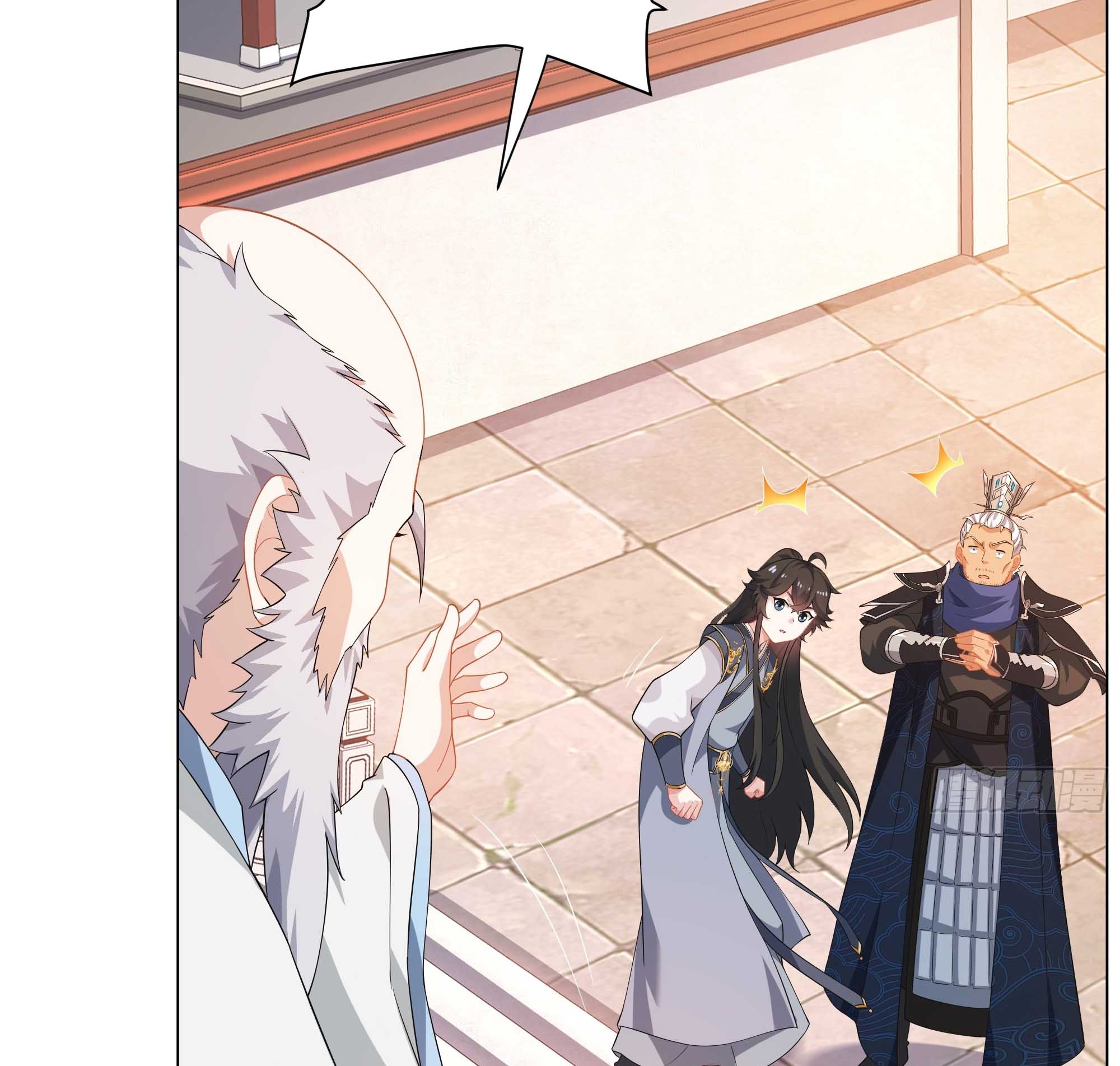 Dao Shen Ch. 4 第25页