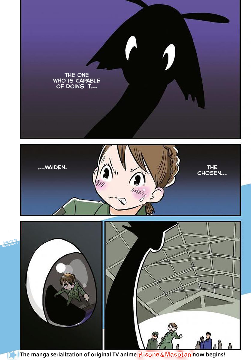 Hisone to Masotan 第1页