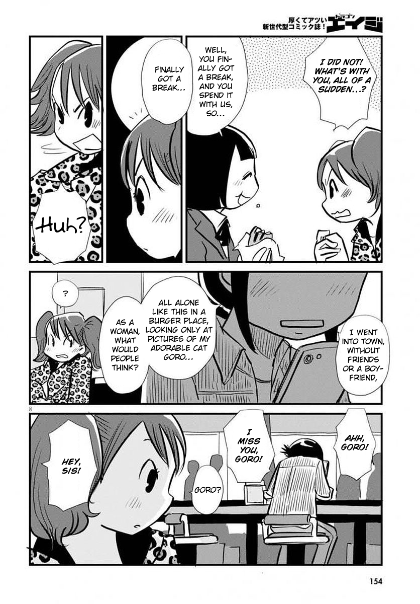 Hisone to Masotan Vol. 1 Ch. 1 第12页