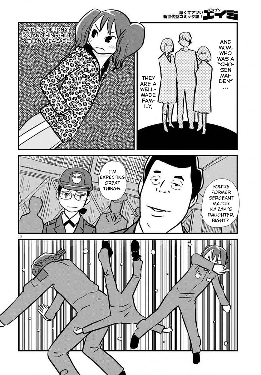 Hisone to Masotan Vol. 1 Ch. 1 第14页
