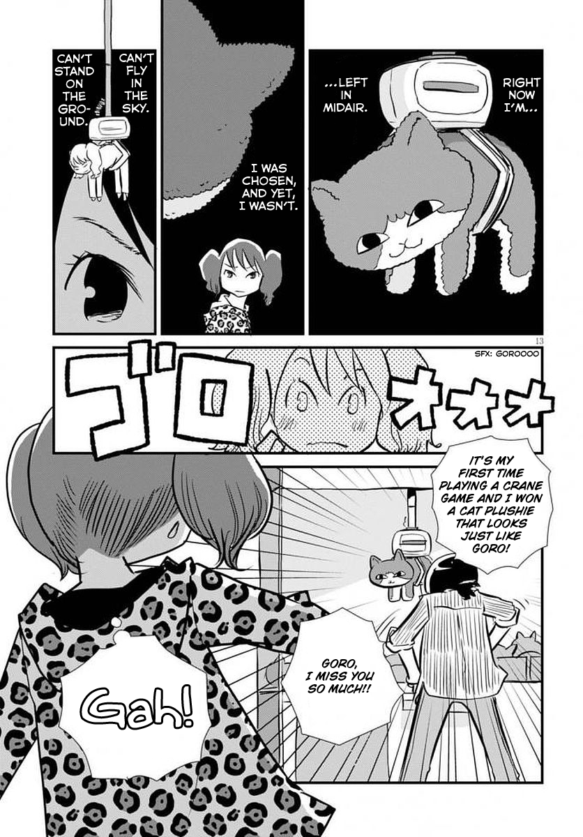 Hisone to Masotan Vol. 1 Ch. 1 第17页
