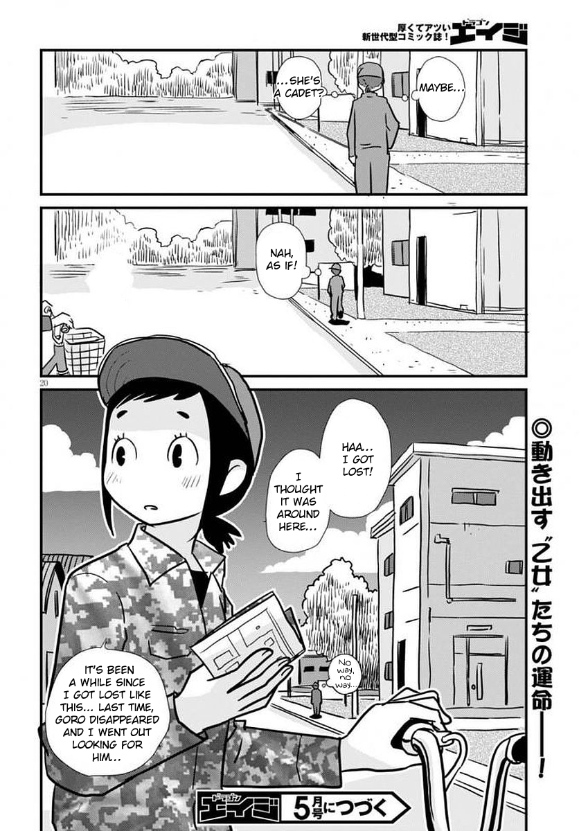 Hisone to Masotan Vol. 1 Ch. 1 第24页
