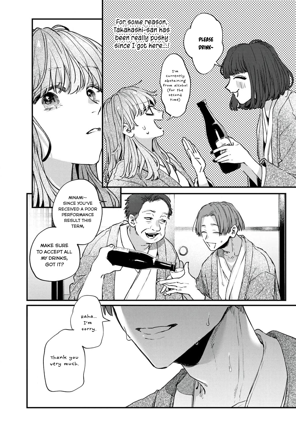 Himokuzu Hana-kun wa Shinitagari Vol. 1 Ch. 8 第24页