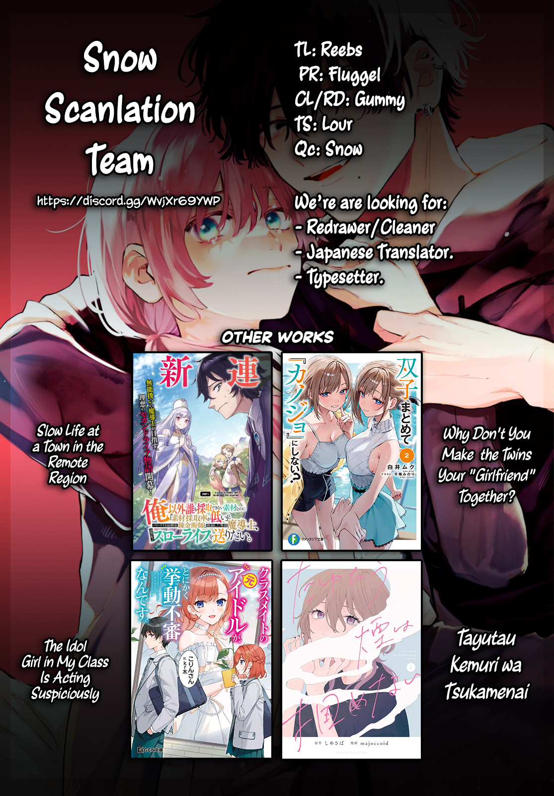 Himokuzu Hana-kun wa Shinitagari Vol. 1 Ch. 8 第45页