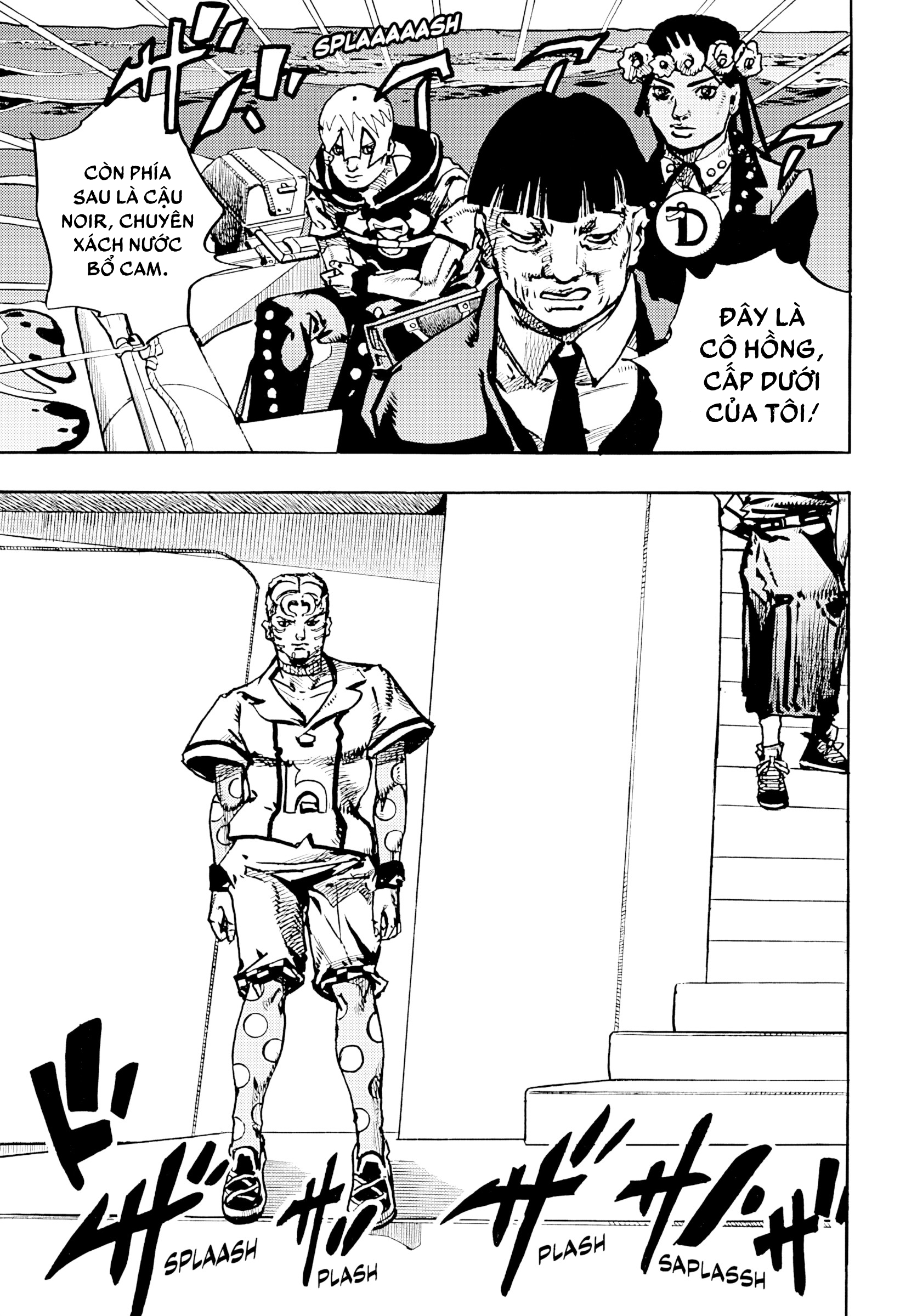 JoJo's Bizarre Adventure, Part 9:  The JOJOLands 200 Balloons và Lyin' Eyes, Phần 1 第14页
