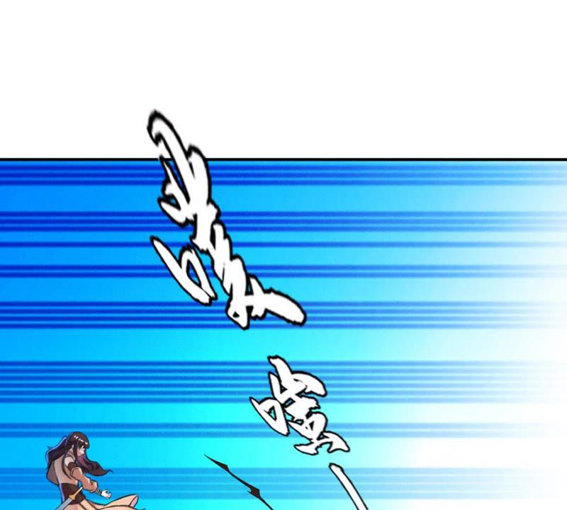 Devouring Eternity Ch. 3 第15页
