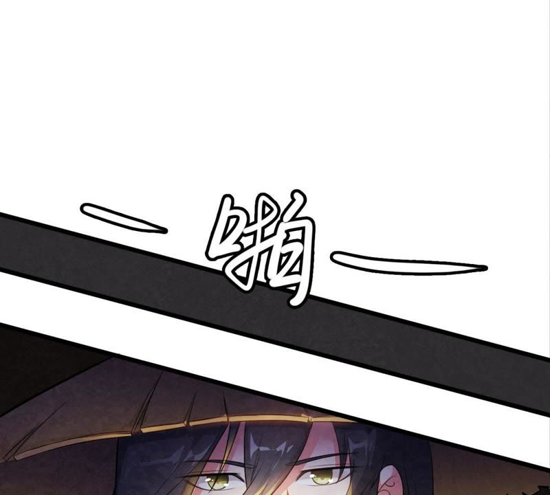Devouring Eternity Ch. 3 第35页