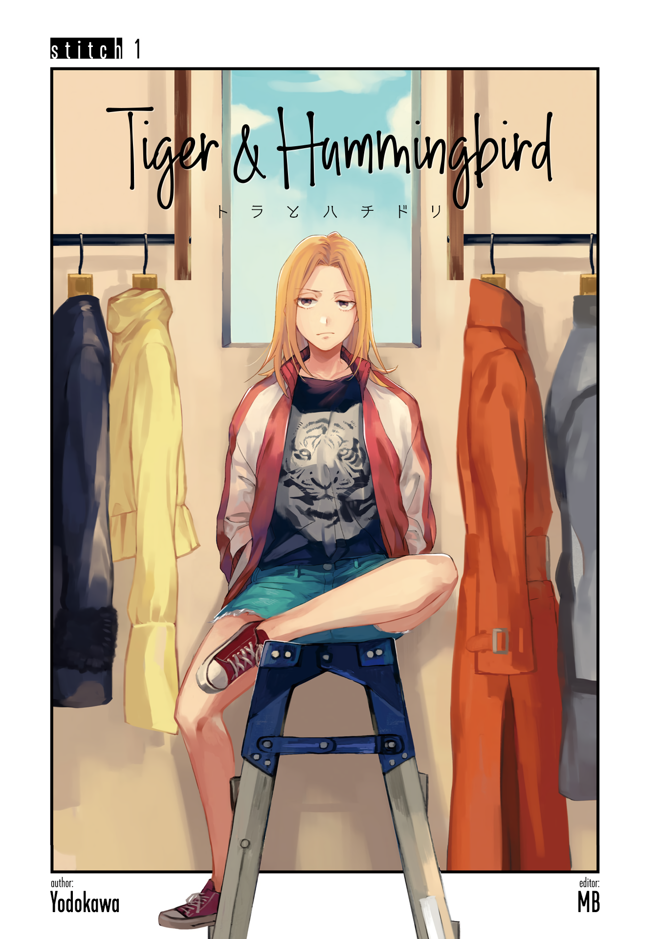 Tora to Hachidori 第4页