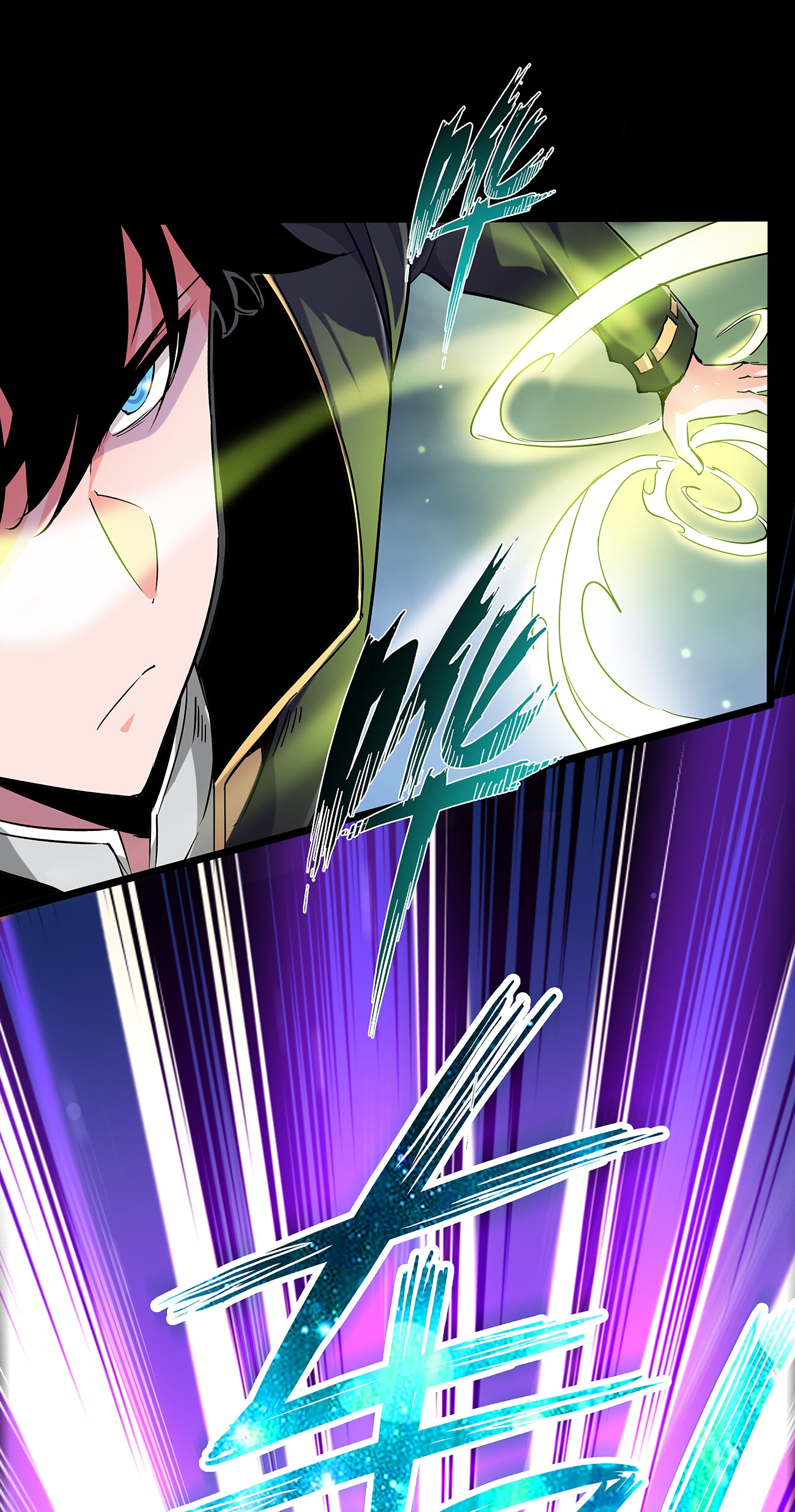 Princess, Please Stay Away From Me! Le héro 第38页