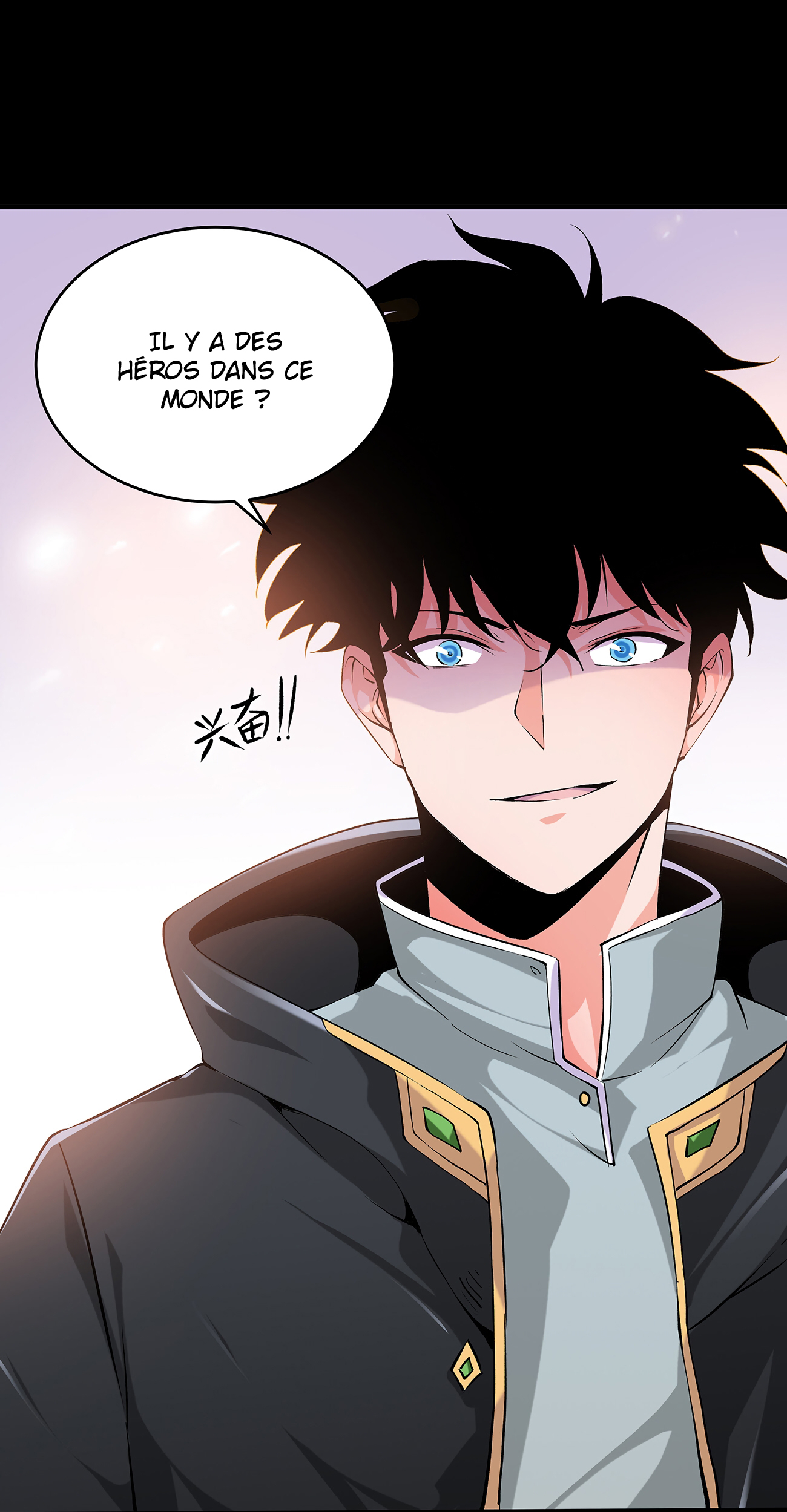 Princess, Please Stay Away From Me! Le héro 第5页