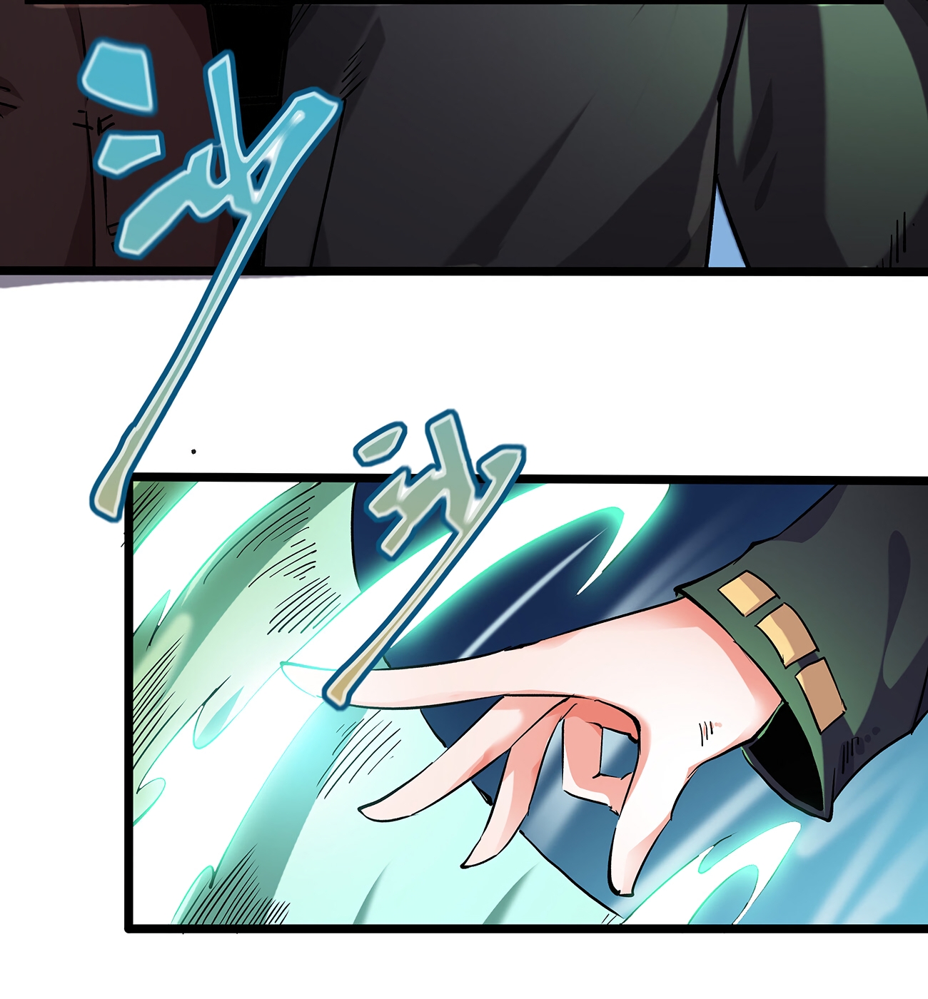 Princess, Please Stay Away From Me! Le héro 第46页