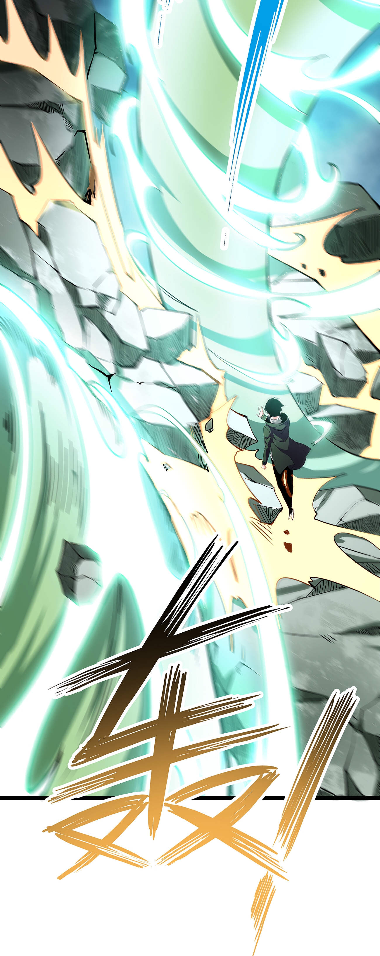 Princess, Please Stay Away From Me! Le héro 第48页