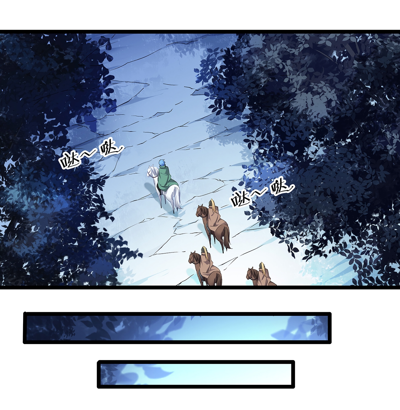 Princess, Please Stay Away From Me! Le héro 第49页