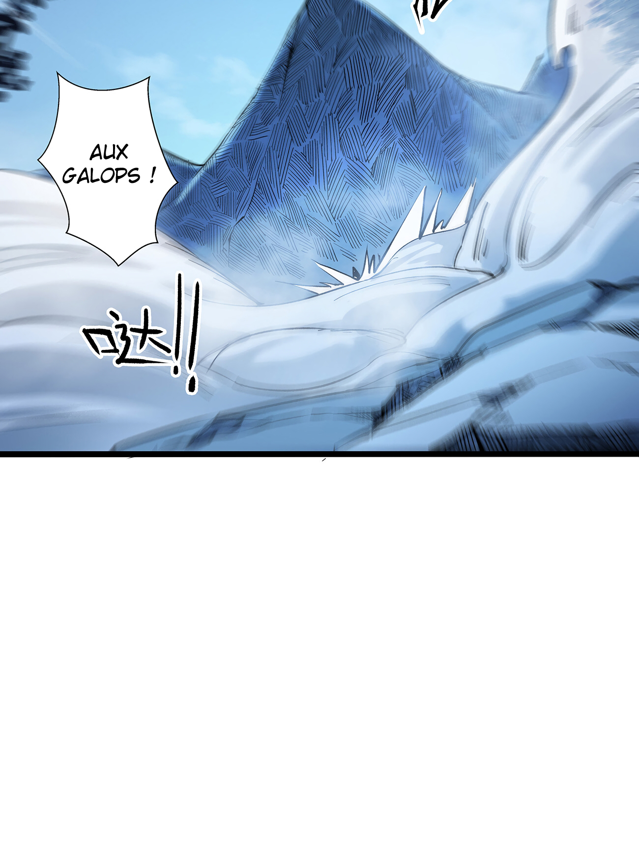 Princess, Please Stay Away From Me! Le héro 第54页